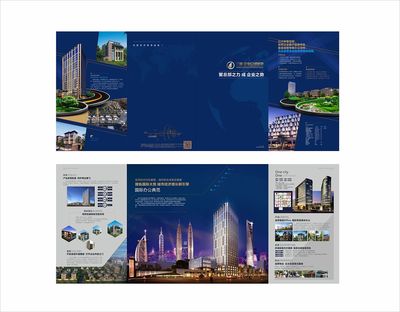 宜昌阿利創意營銷策劃 房地產廣告折頁設計的藝術與策略