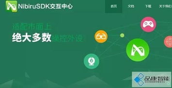 中國VR/AR創(chuàng)業(yè)公司融資排行榜 聚焦軟件開發(fā)賽道
